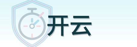 开云 Logo